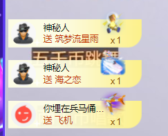 小闹新号933012主播照片