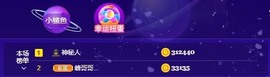 XM丨喵九九💕主播照片