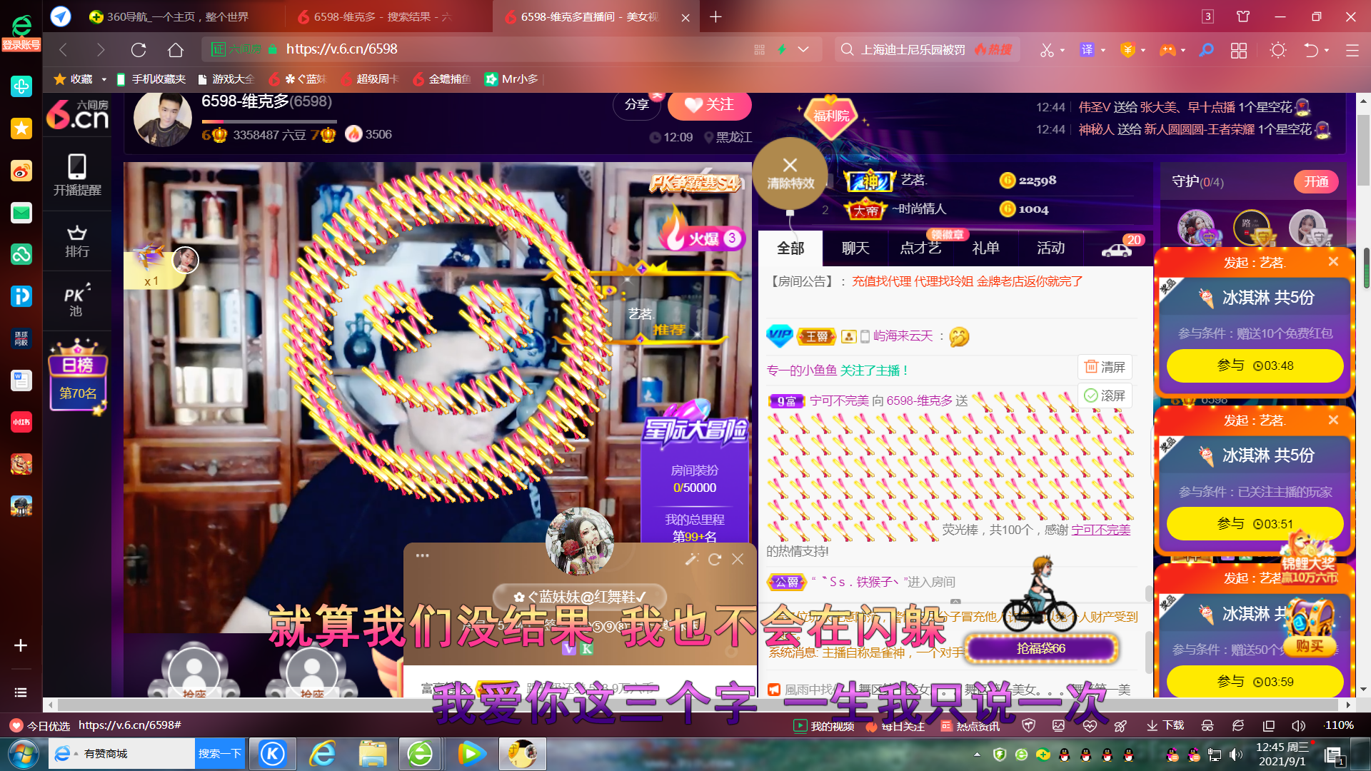 ✿ぐ蓝妹妹@红舞鞋✔的图片