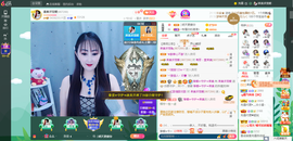 凑美没人爱主播照片