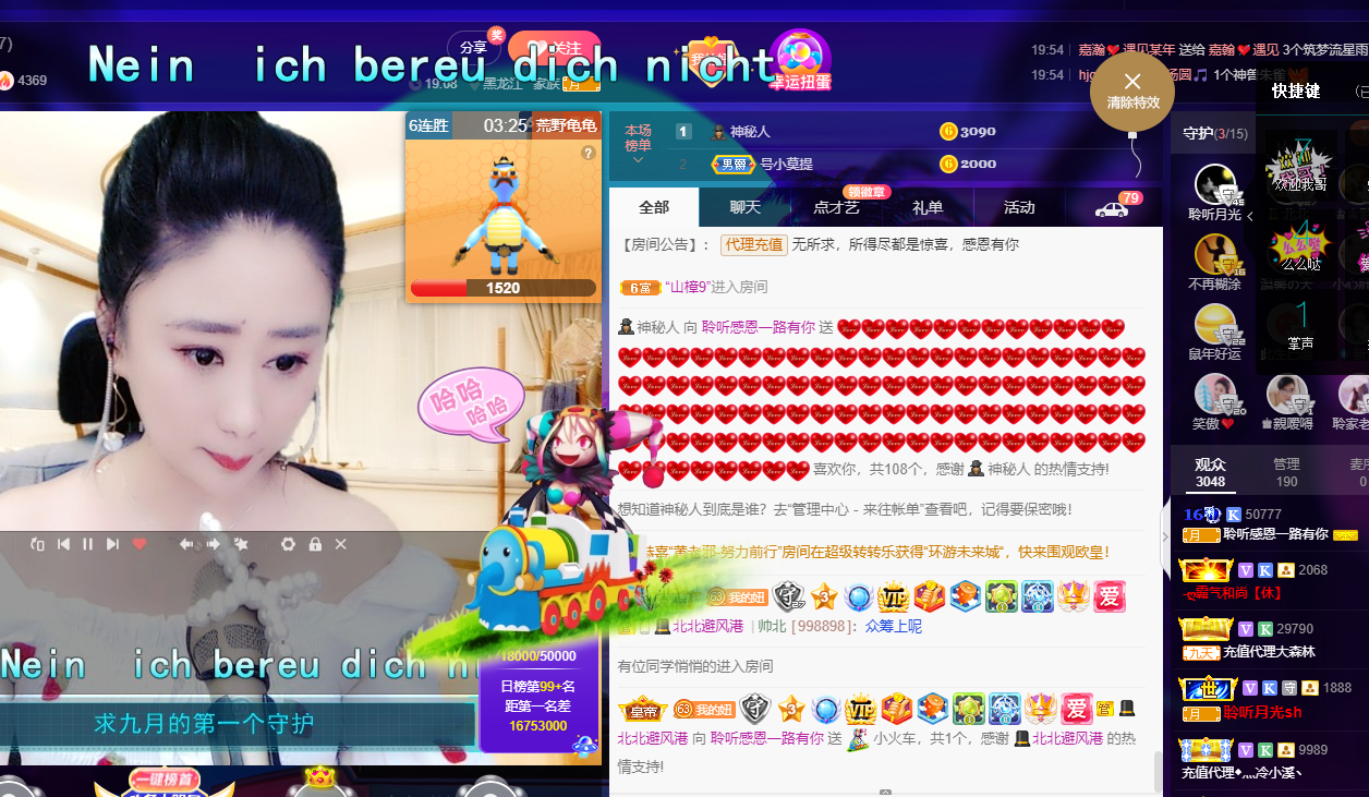 聆听~福妞儿的图片