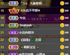 兰馨💙已退休主播照片