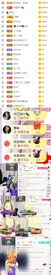 🍀冰雪❤️🍀加油的图片