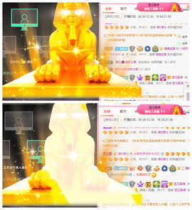 小明月、扶我我还能播主播照片