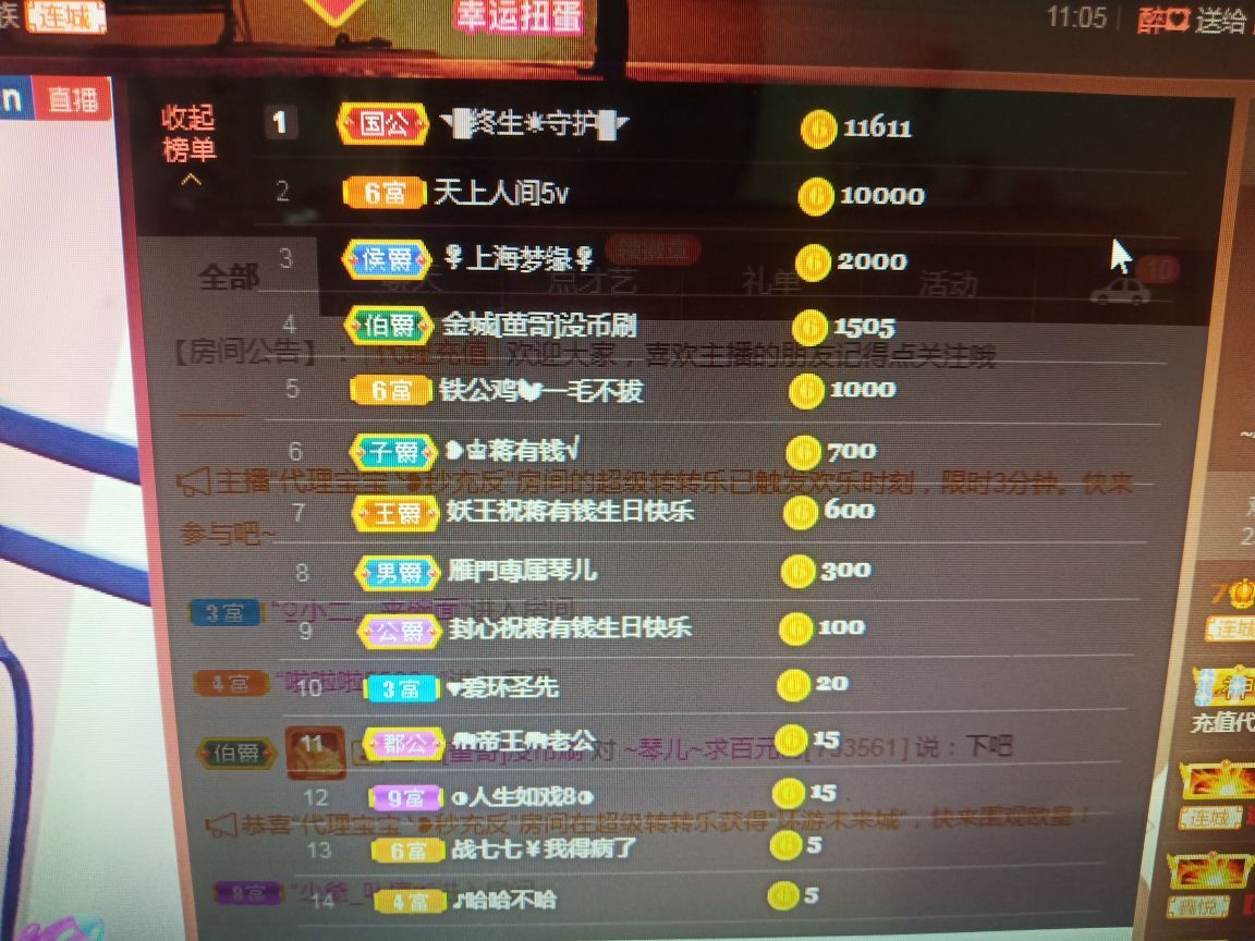🎶琴儿🎶涅槃重生的图片
