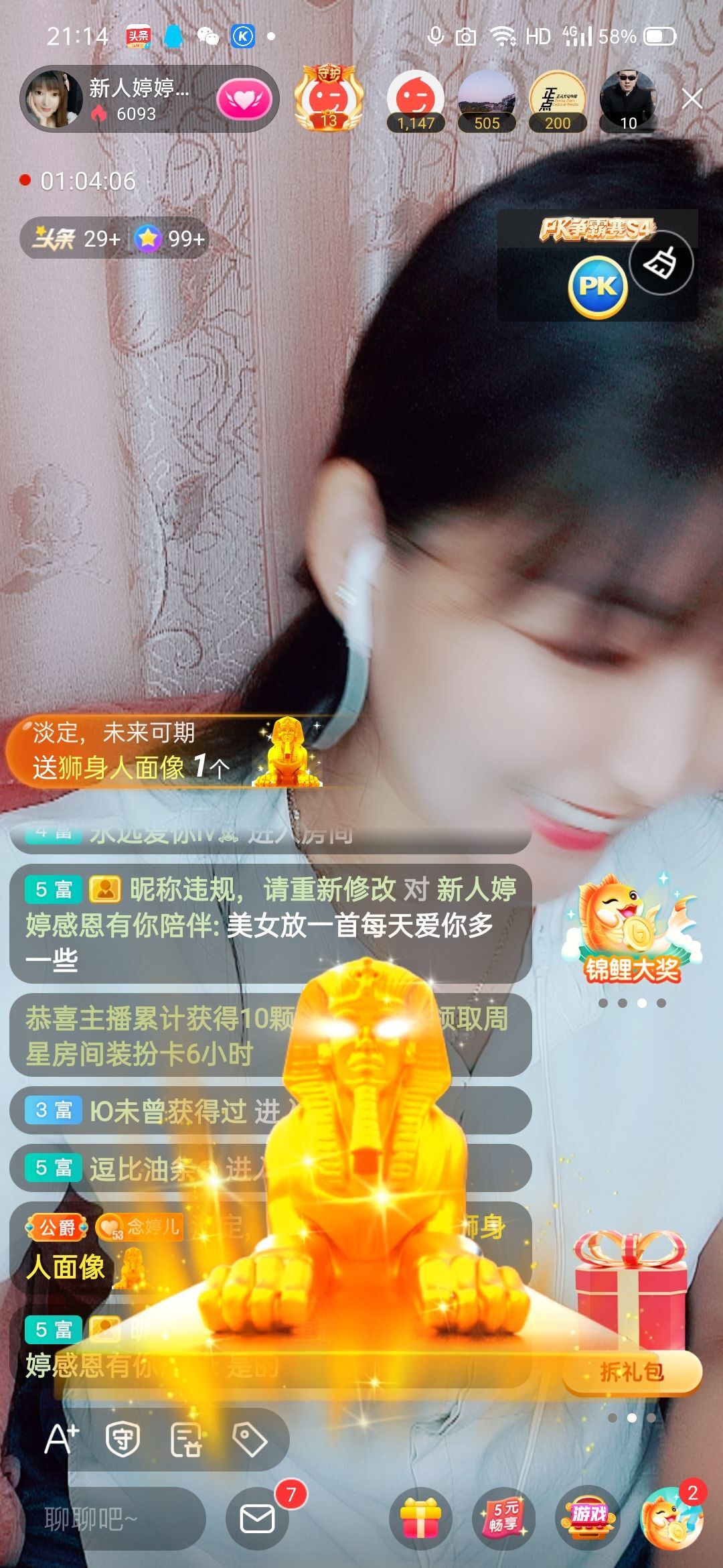 婷婷💕感恩有你陪伴的图片