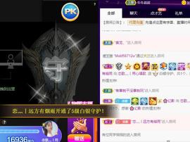 恋歌爱唱歌主播照片