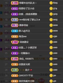 恋歌爱唱歌主播照片