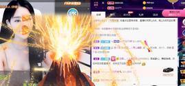 恋歌爱唱歌主播照片