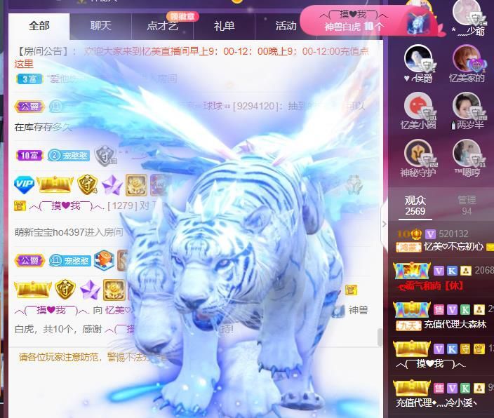 忆美❥❥❥的图片