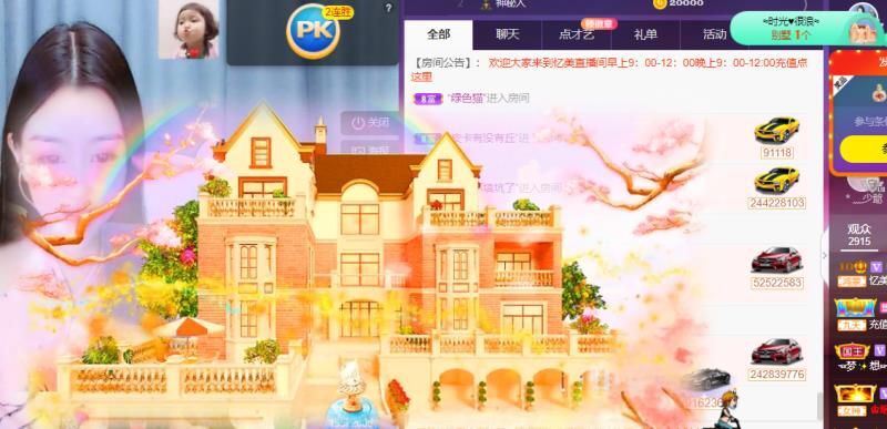 忆美❥❥❥的图片