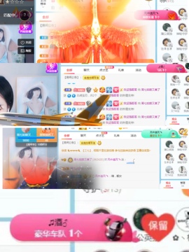 周七周七周七主播照片