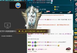 霞儿求守护主播照片