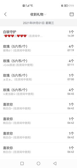 小甜贪财好色💕的图片