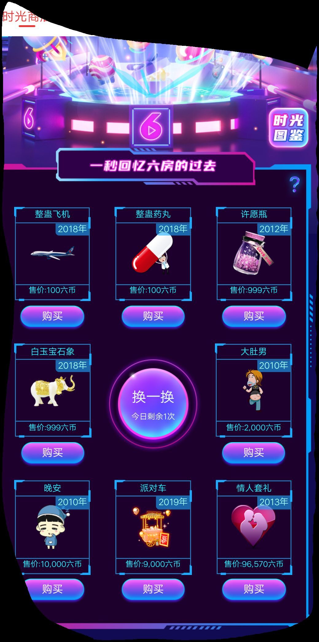 爱我所爱，红尘楊少的主播照片