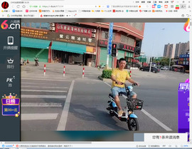 保利哥主播照片