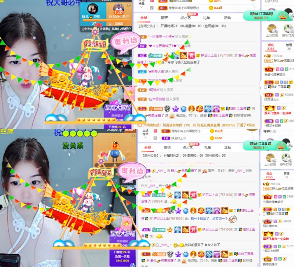 一树梨花压海唐同学☞的图片