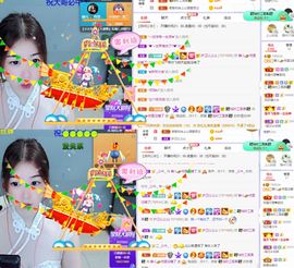 一树梨花压海唐同学☞主播照片