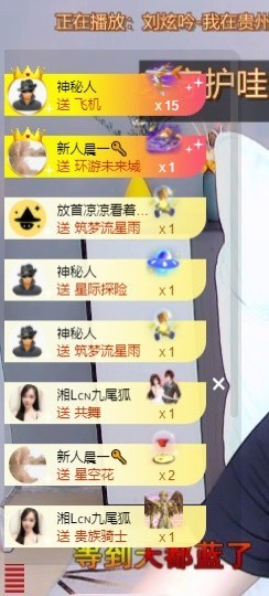 晨一🌙停主播照片