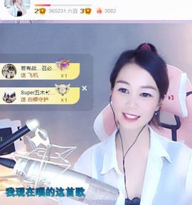 现实✔差距主播照片