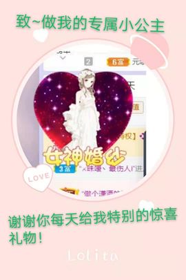 现实✔差距主播照片