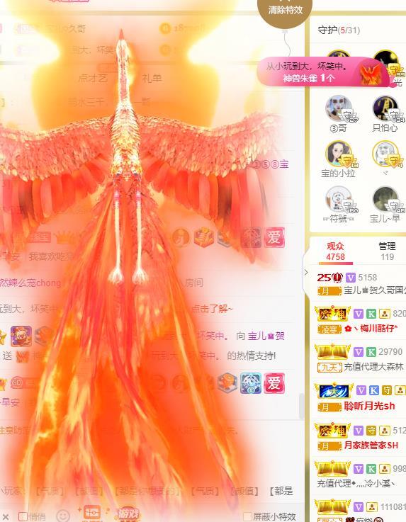宝儿♚贺逛逛国公啦的图片