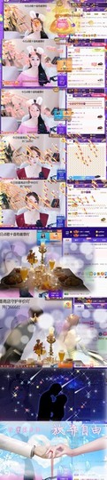 心动ぐつ媚儿主播照片