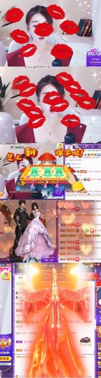 心动ぐつ媚儿主播照片