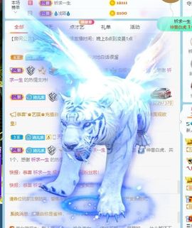湖南诗儿主播照片