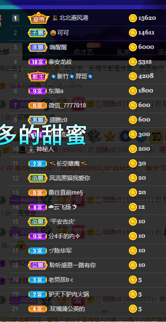 聆听~福妞儿的图片
