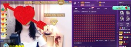 粤🍀四月天主播照片