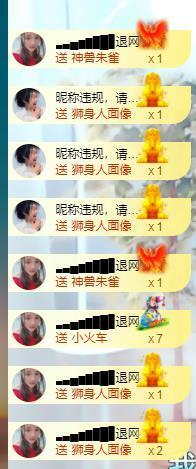 ━╋红太狼的图片