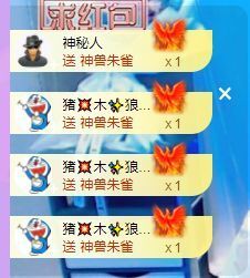 🐯双双🍀主播照片