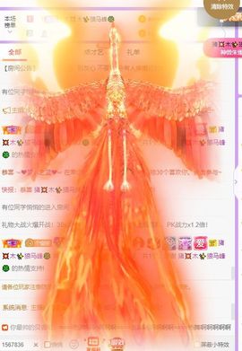🐯双双🍀主播照片