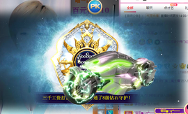 可可可可休息主播照片