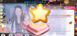 ━☆简希づ休息中主播照片