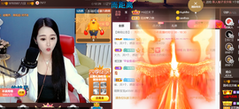 ━☆简希づ休息中主播照片