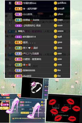 风铃在飞🍀九月见主播照片