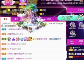 沁馨ღ求百元榜主播照片
