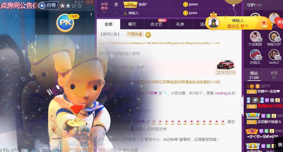 一字马~依棠的图片