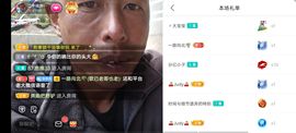 别了，聊聊天主播照片