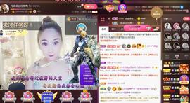 LOVE飞扬💝主播照片