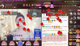LOVE飞扬💝主播照片