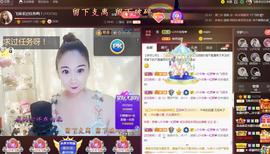 LOVE飞扬💝主播照片