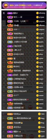 芯瑶❤️今休周二见～主播照片