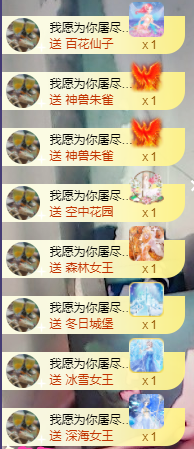 可可可可休息主播照片