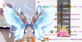 婉婉回来了主播照片