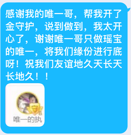 瑶儿唱歌给你听晚8点主播照片