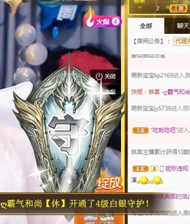 ★じ☆ve宝宝主播照片