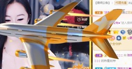 ★じ☆ve宝宝主播照片